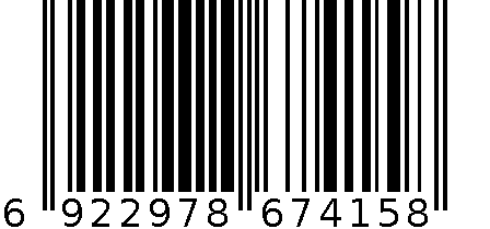 VFW-763水性环氧固化剂 6922978674158