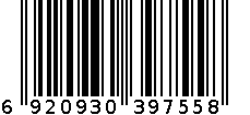 2913可擦蓝单瓦 6920930397558