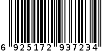 mo&co小飞象暖手枕（方形） 6925172937234