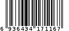 可爱卡通兔肚围 6936434171167