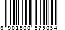 隔离开关 6901800575054