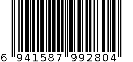 潮酷字母针织裤1993 6941587992804