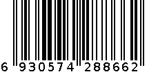 竹炭鞋塞 6930574288662