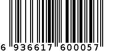 振翔小房子牙具盒 6936617600057