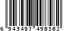 厦门新万年WS-9858语音计算器批发 6943497498582