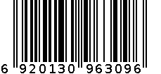 台式话梅 6920130963096