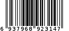 整体火锅王 6937968923147