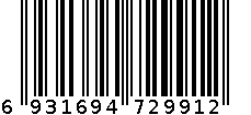 加热袜子2200毫安-黑色 6931694729912