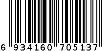 葛友513 6934160705137