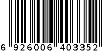 2179-75-6 蒸蛋碗 6926006403352