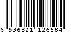 UZC63605-807 2XL 6936321126584