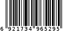 得力6529圆珠笔0.7mm子弹头(蓝)(5支/卡) 6921734965295