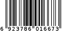 5G-1362 橡皮筋 6923786016673