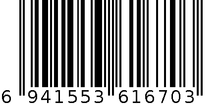 华博向大大项链款（6656） 6941553616703