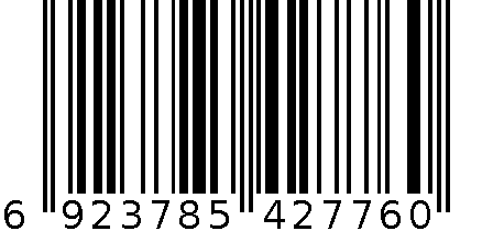 高档包胶钢卷尺(白公英)3M 6923785427760