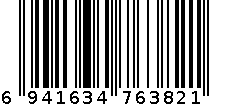 训练牙刷（3阶） 6941634763821