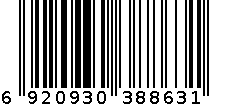 2043紫色小盒 6920930388631