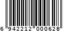 邦淇竹家庄优质天然双头竹牙签0062 6942212000628