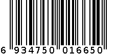 艾谷阖家团圆礼盒625克/盒399型 6934750016650