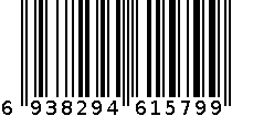 化妆刷套装 6938294615799