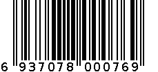 禄荣红薯(地瓜)淀粉 6937078000769