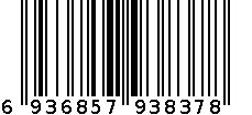 茄克套装-6936857938378 6936857938378