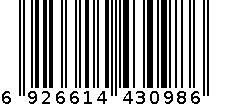 MR-1069工艺品 6926614430986