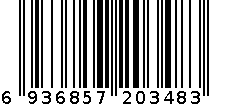 ROMOSS数据充电线CB1224-621-717H 6936857203483