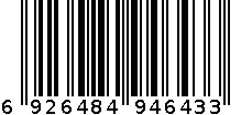 SQH-7300 漏斗 6926484946433