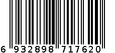 小国熨斗刷1762 6932898717620