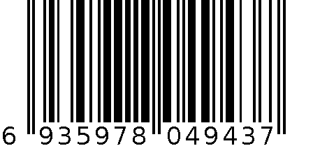 强韧垃圾袋（背心袋）AGW-4943 6935978049437