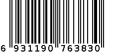 G-5199超极细0.2全针管RS06系列中性芯黑色 6931190763830