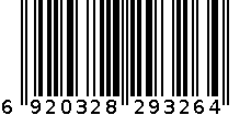 优涂保外墙通用5343色底漆 6920328293264