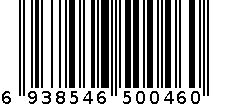 1681 black 6938546500460