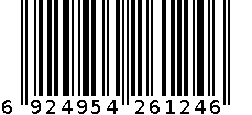 50支 6924954261246