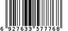 新竹粉丝 6927633577768