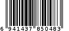 5048米箩 6941437850483