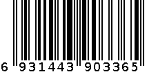 荣星强力粘钩RX-336-1 6931443903365