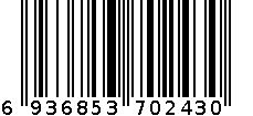 皮带J311H25109-80 6936853702430