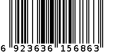 临沂批发城黑豆文化用品 6923636156863