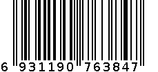 G-5199超极细0.2全针管RS06系列中性芯蓝色 6931190763847