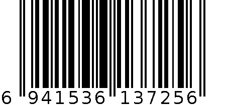 25cm三角尺 6941536137256