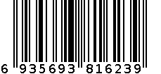 睡衣套装1623# 6935693816239