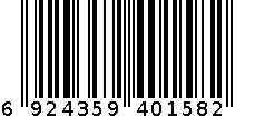 救急箱（小号） 6924359401582