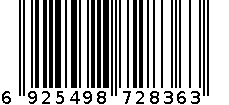 2836连铲扫帚 套扫 6925498728363