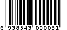 雨伞 6938543000031