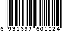 发夹（3628） 6931697601024