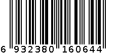 红花油 6932380160644