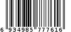 贝诺761牙刷 6934985777616