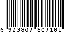 280g饭扫光爆炒竹笋 6923807807181